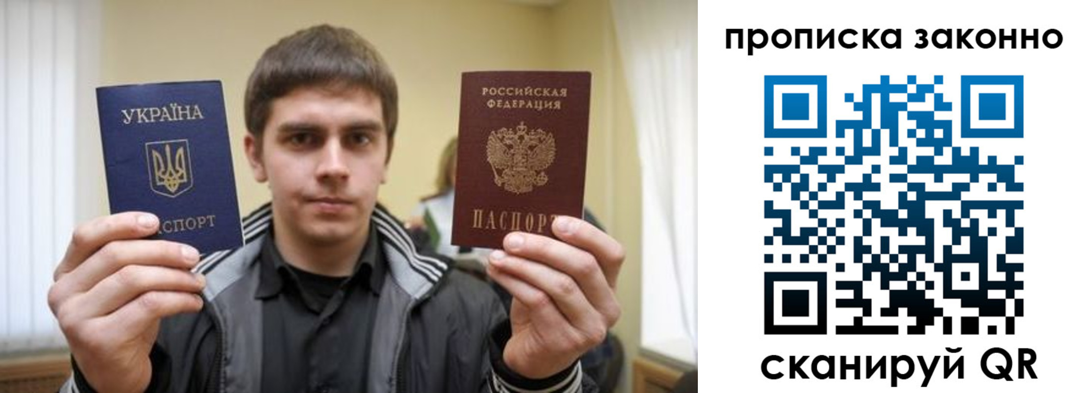 временная регистрация 2025 в Воркуте