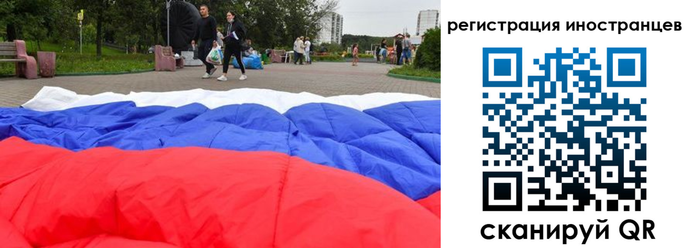 прописка для кредита в Воркуте